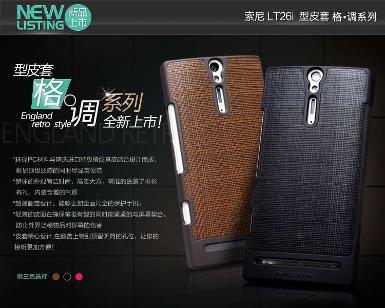 เคส Xperia SL (Nillkin England Retro) แถมฟิลม์กันรอย HD